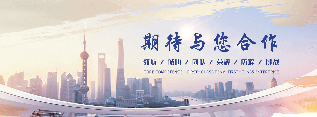 玖和交通设施(庆阳分公司)